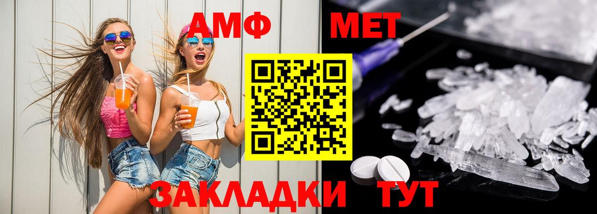 Гусь-Хрустальный  кракен зеркало  Вход с VPN  АМФЕТАМИН 97% 