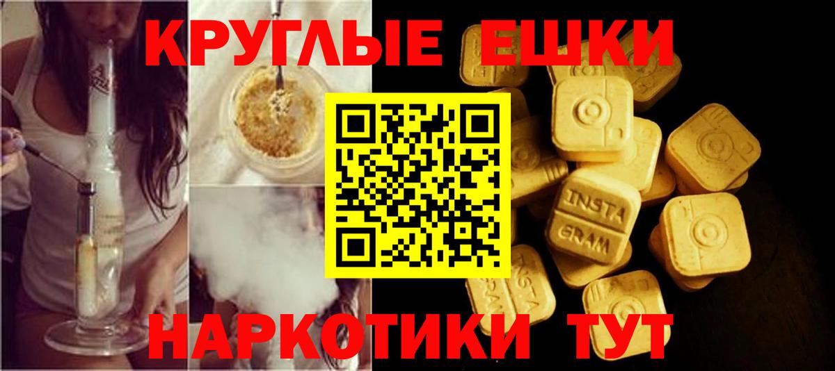 ЭКСТАЗИ Дубай  Вход с VPN  ЭКСТАЗИ  Экстази таблы  Гусь-Хрустальный 