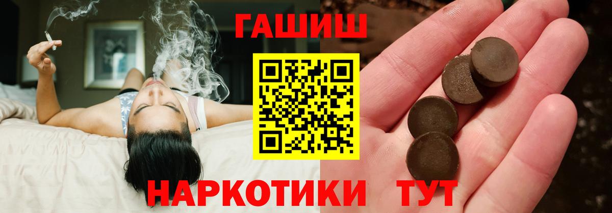 ГАШ 40% ТГК Гусь-Хрустальный