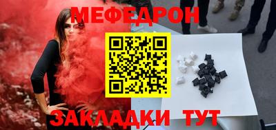 spice Кумертау