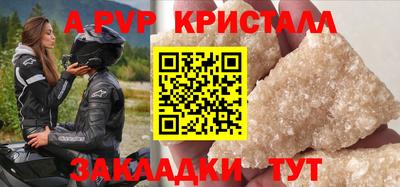 мефедрон мука Краснокаменск