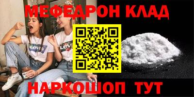 соль курить ск Краснознаменск