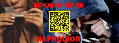 spice Кумертау