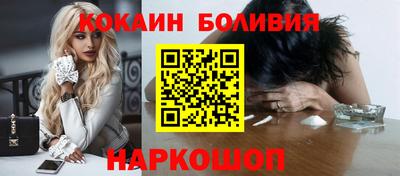 соль курить ск Краснознаменск