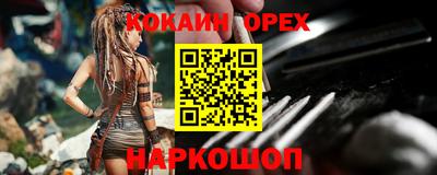 герыч Краснодар