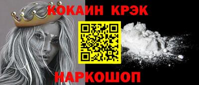 spice Кумертау