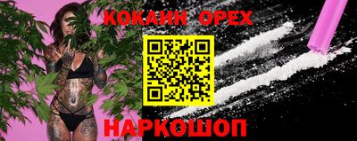 герыч Краснодар