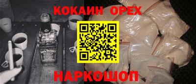 мефедрон мука Краснокаменск