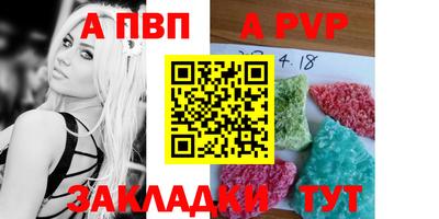 a pvp Кулебаки