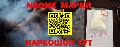 соль курить ск Краснознаменск