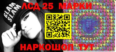 мефедрон мука Краснокаменск