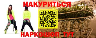 соль курить ск Краснознаменск