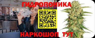 соль курить ск Краснознаменск