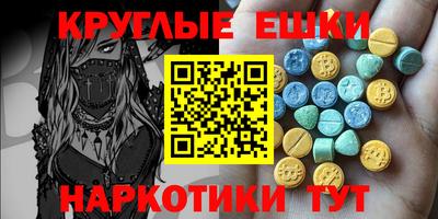 spice Кумертау