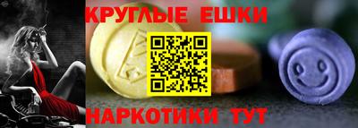 соль курить ск Краснознаменск