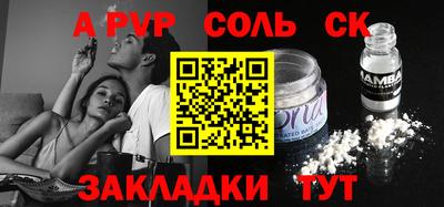 мефедрон мука Краснокаменск