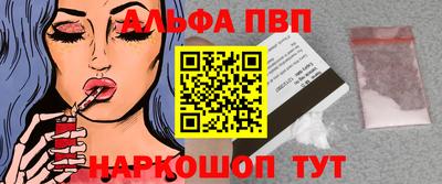 соль курить ск Краснознаменск