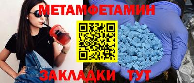 соль курить ск Краснознаменск