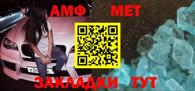 мефедрон мука Краснокаменск