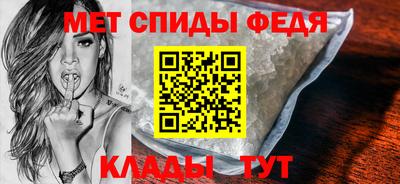 мефедрон мука Краснокаменск