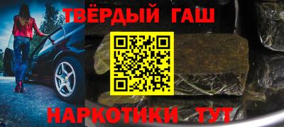 герыч Краснодар