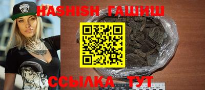 герыч Краснодар