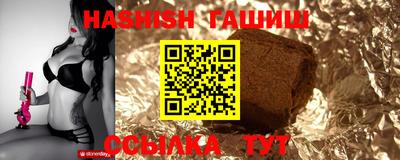 соль курить ск Краснознаменск