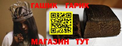 герыч Краснодар