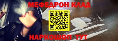 мефедрон мука Краснокаменск