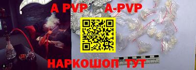 мефедрон мука Краснокаменск