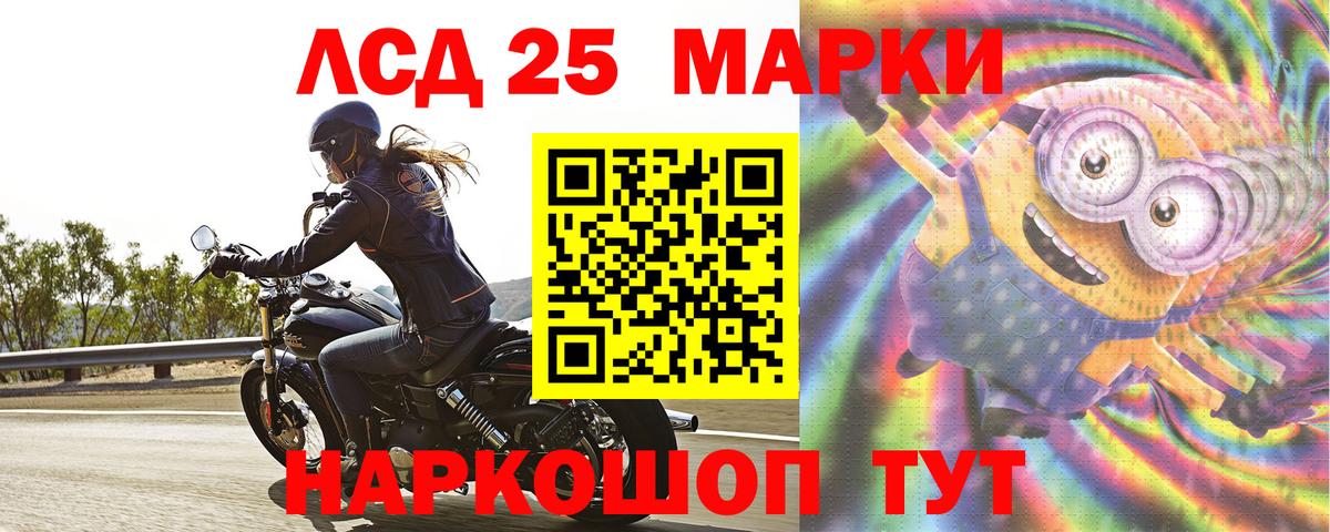 LSD-25 экстази кислота  Лсд 25 экстази  мега ссылки  LSD-25 экстази ecstasy  Вход с VPN  Гусь-Хрустальный 