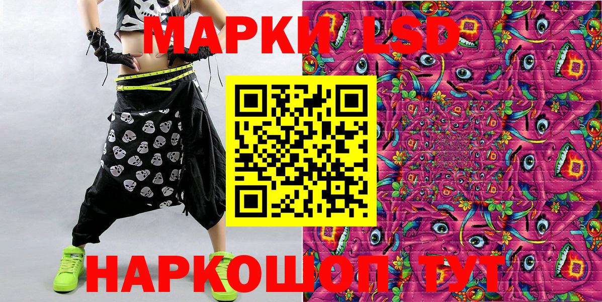 Марки N-bome 1,8мг Гусь-Хрустальный